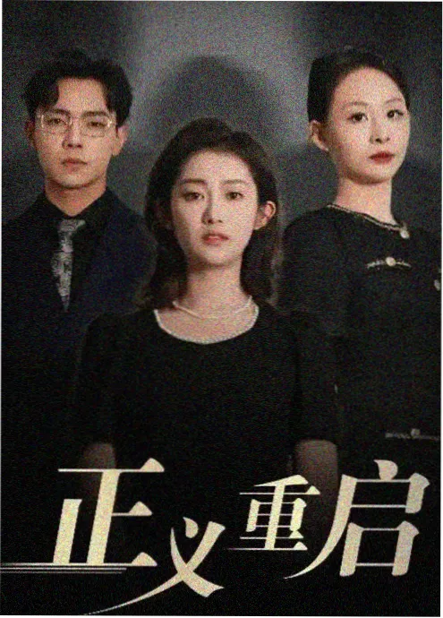 地面之上 运动番推荐